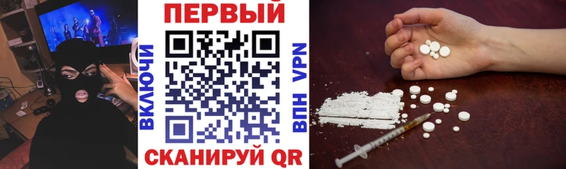 Amphetamine Розовый  Муравленко 