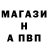 A-PVP Соль Magjan Orimbek