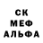 МЕТАДОН кристалл Maks Gita