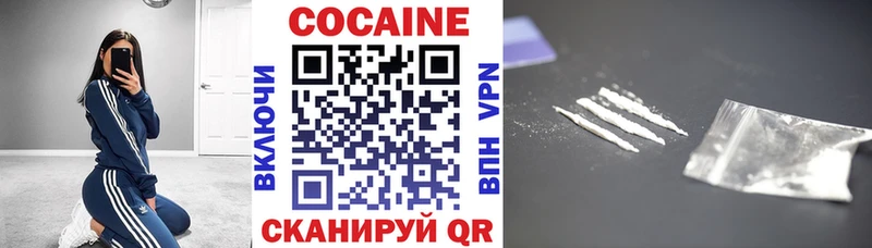 Cocaine Fish Scale  закладки  площадка состав  Муравленко 