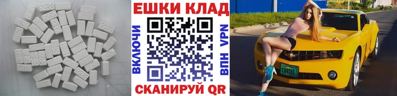 ЭКСТАЗИ TESLA  Муравленко 