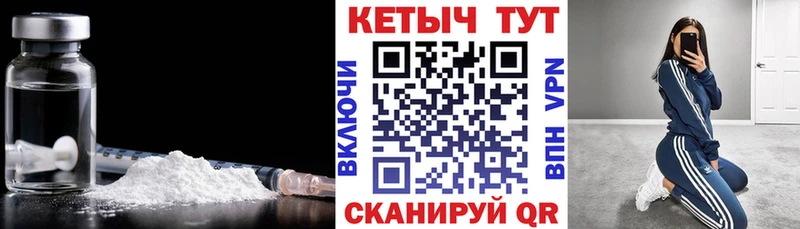 купить наркотики сайты Муравленко КЕТАМИН ketamine