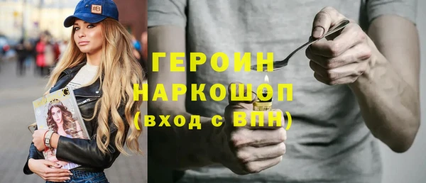 скорость Белокуриха