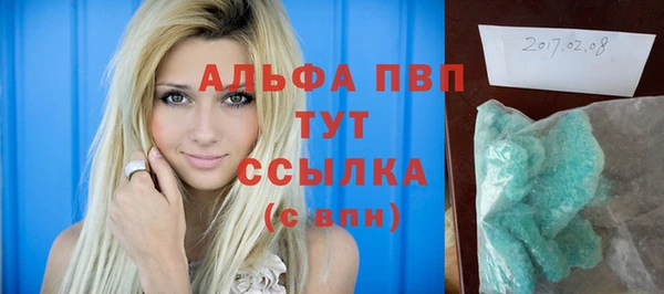 скорость Белокуриха