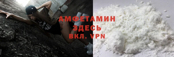 скорость Белокуриха