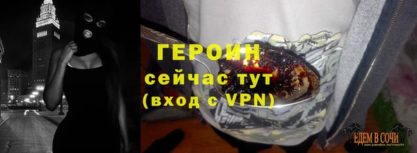 скорость Белокуриха