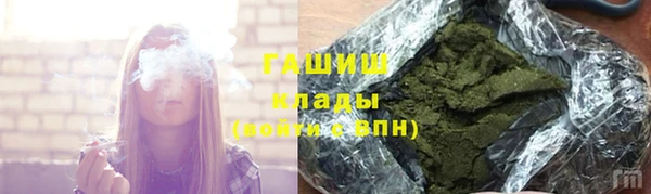 ГАЛЛЮЦИНОГЕННЫЕ ГРИБЫ Новодвинск