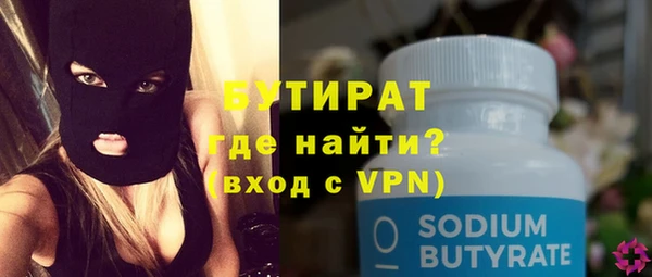 скорость Белокуриха