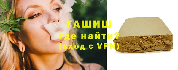 скорость Белокуриха