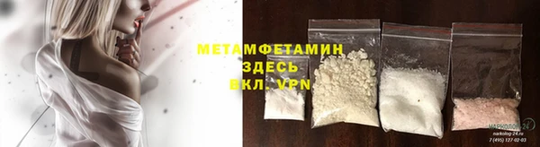 бутират Нефтекумск