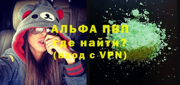 скорость Белокуриха