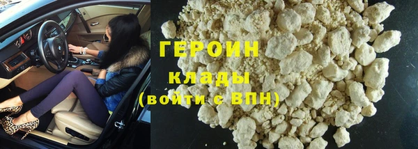 скорость Белокуриха