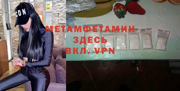сатива Нея