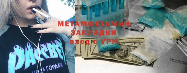 скорость Белокуриха