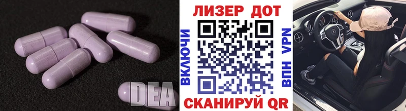 LSD-25 экстази кислота  Муравленко 