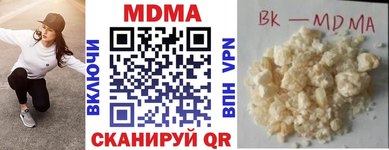 MDMA кристаллы  omg вход  Муравленко 