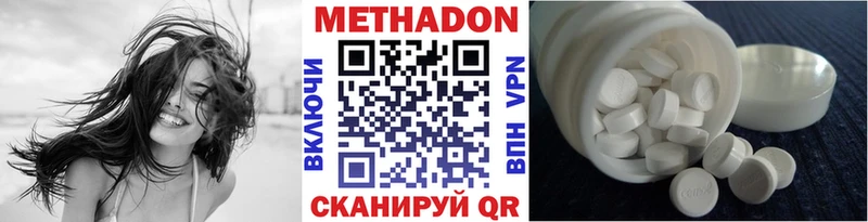 Метадон VHQ Муравленко