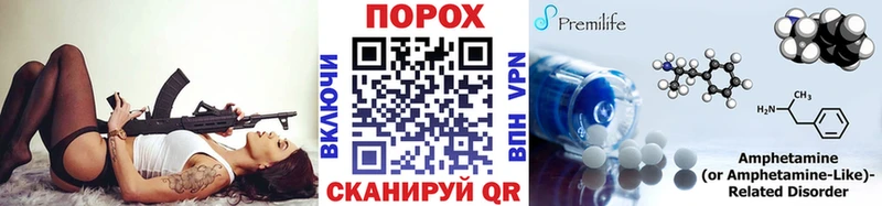 Метамфетамин мет купить наркотик Муравленко