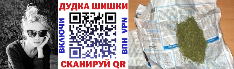 Бошки марихуана THC 21%  Муравленко 